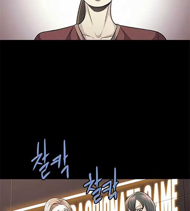 Tao Là Công Lý Chapter 58 trang 23