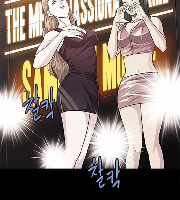 Tao Là Công Lý Chapter 58 trang 24