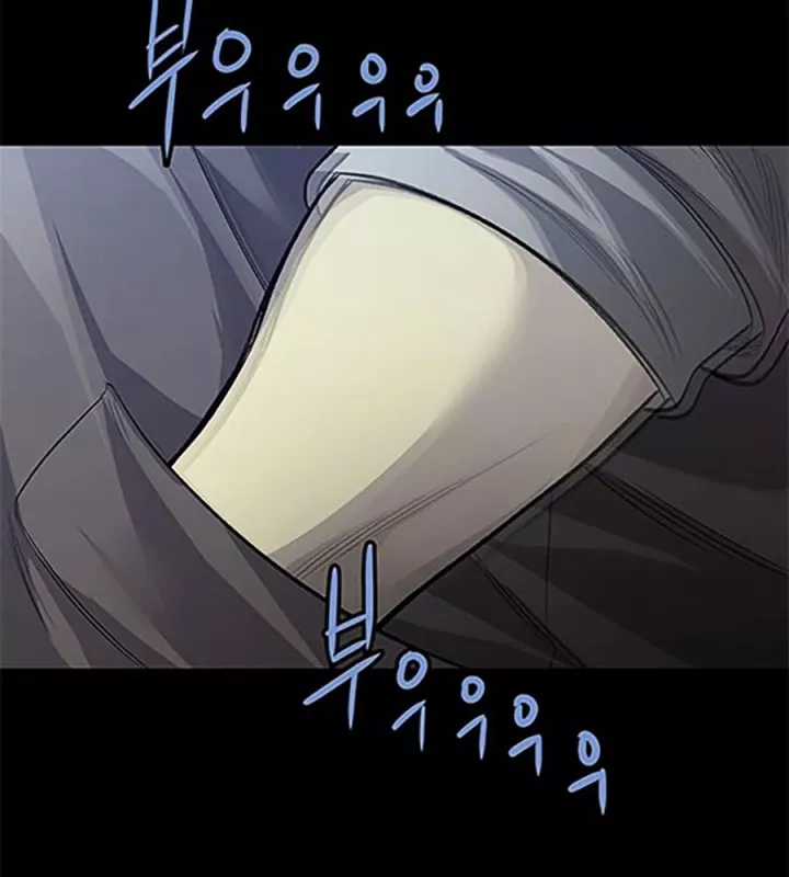 Tao Là Công Lý Chapter 58 trang 63