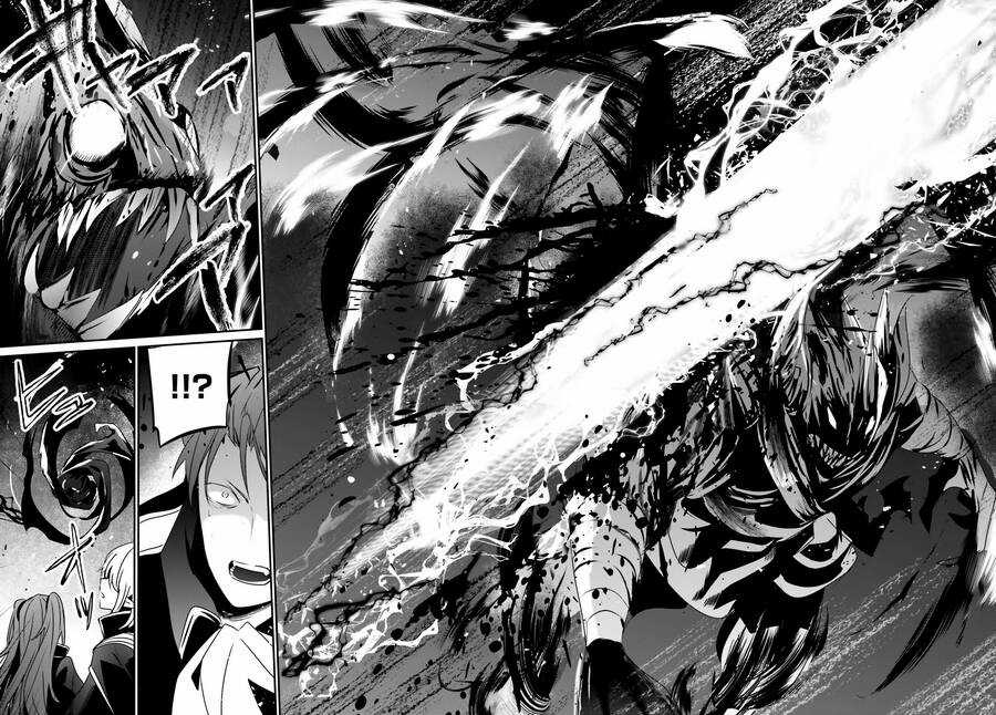 Tao Muốn Trở Thành Chúa Tể Bóng Tối!! Chapter 0 trang 27