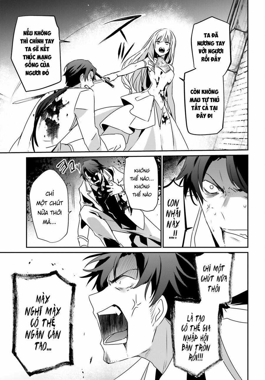 Tao Muốn Trở Thành Chúa Tể Bóng Tối!! Chapter 0 trang 5