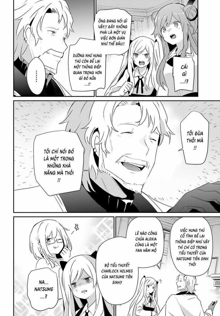 Tao Muốn Trở Thành Chúa Tể Bóng Tối!! Chapter 67 trang 18