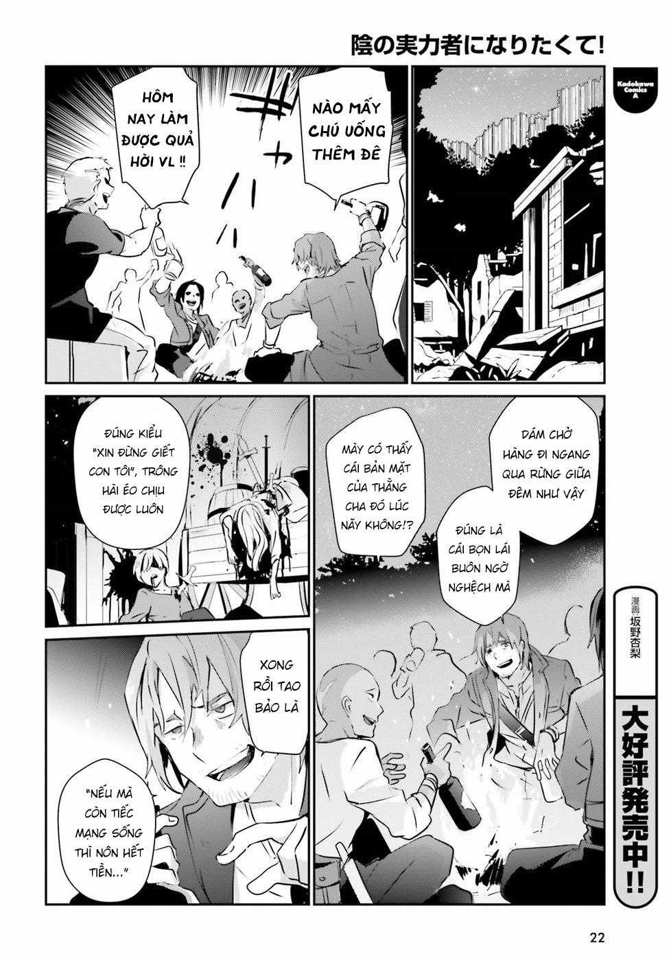 Tao Muốn Trở Thành Chúa Tể Bóng Tối!! Chương 1 trang 17