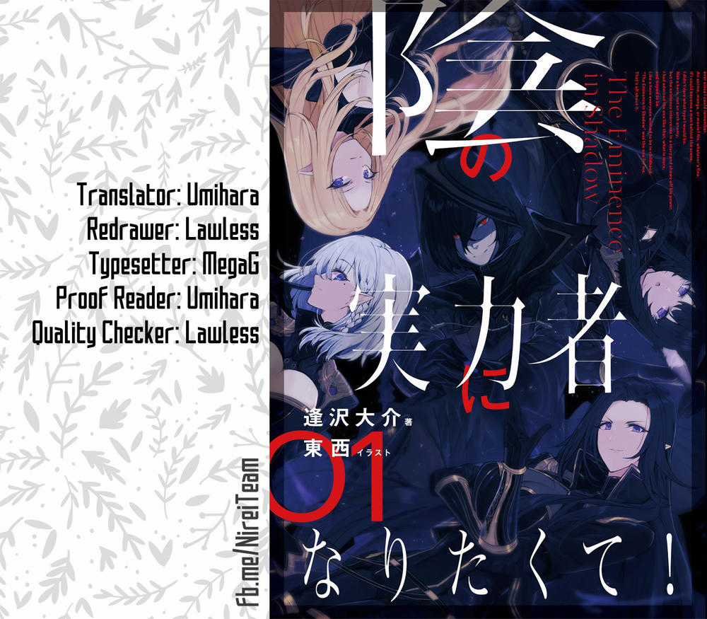 Tao Muốn Trở Thành Chúa Tể Bóng Tối!! Chương 1 trang 2