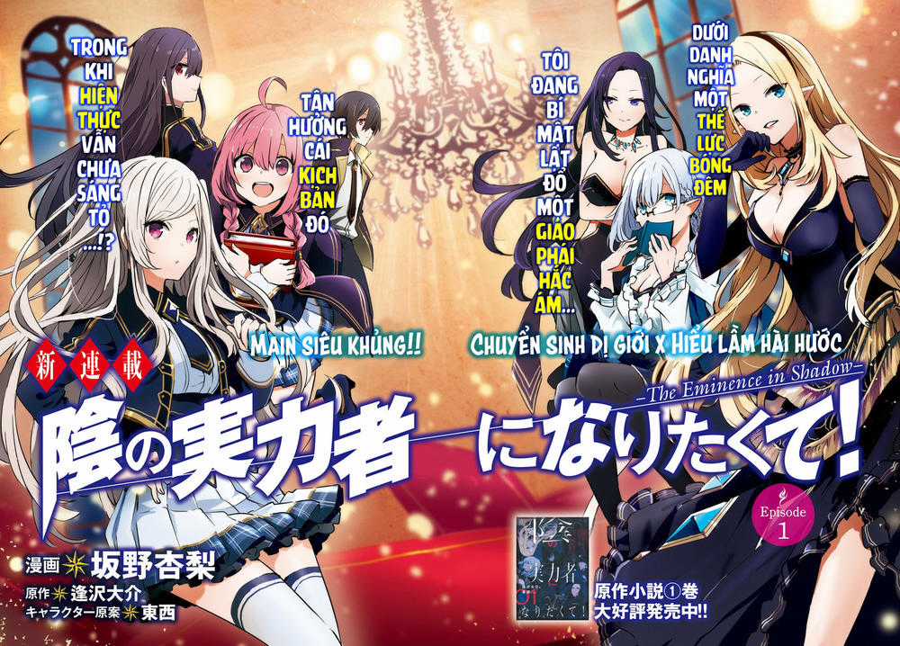 Tao Muốn Trở Thành Chúa Tể Bóng Tối!! Chương 1 trang 5