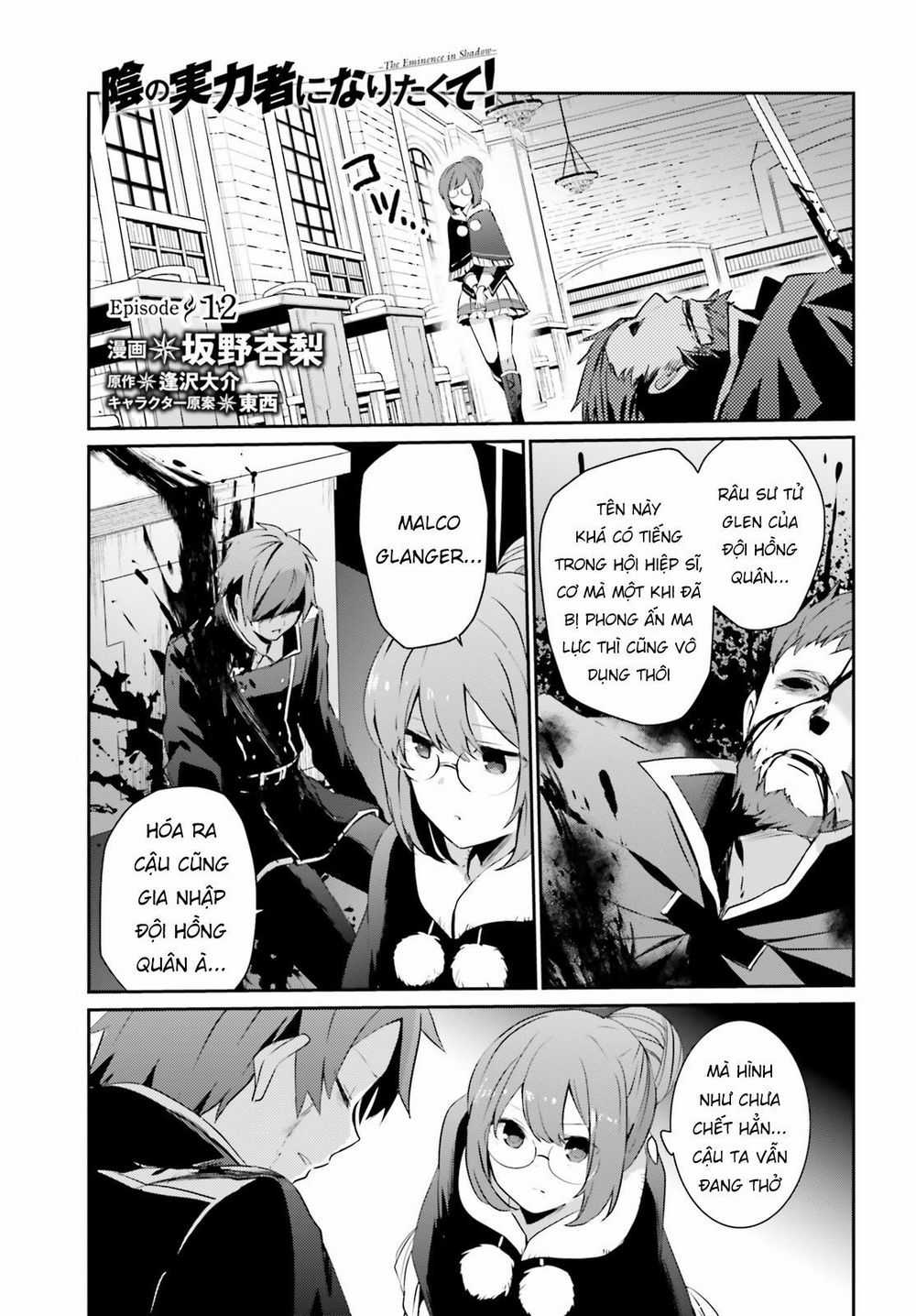 Tao Muốn Trở Thành Chúa Tể Bóng Tối!! Chương 12 trang 3