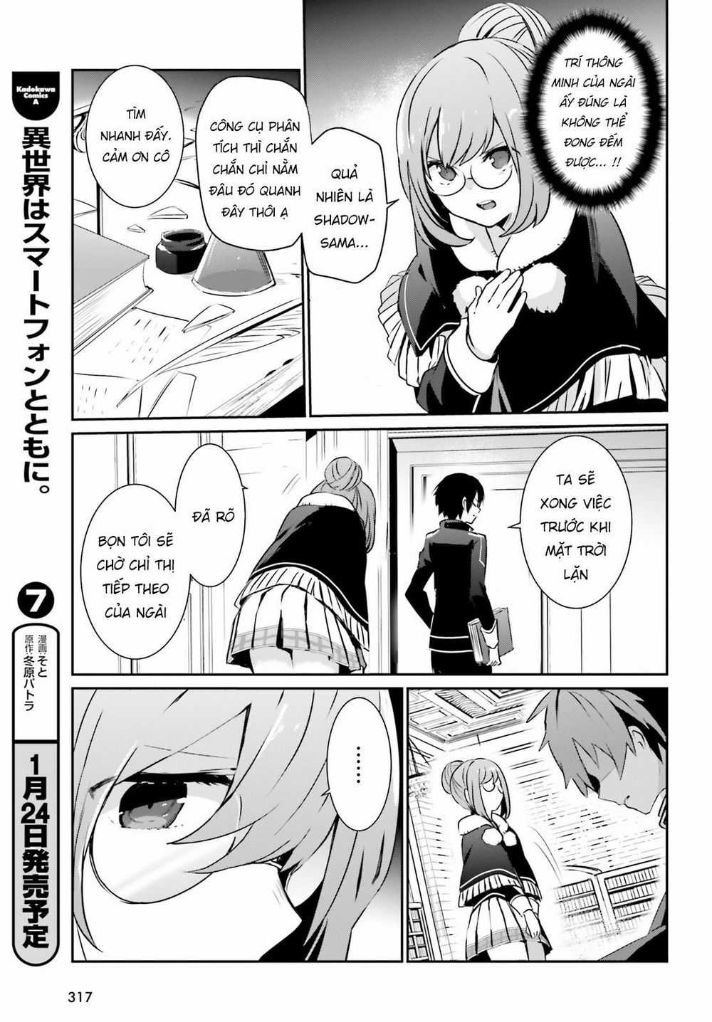 Tao Muốn Trở Thành Chúa Tể Bóng Tối!! Chương 12 trang 7