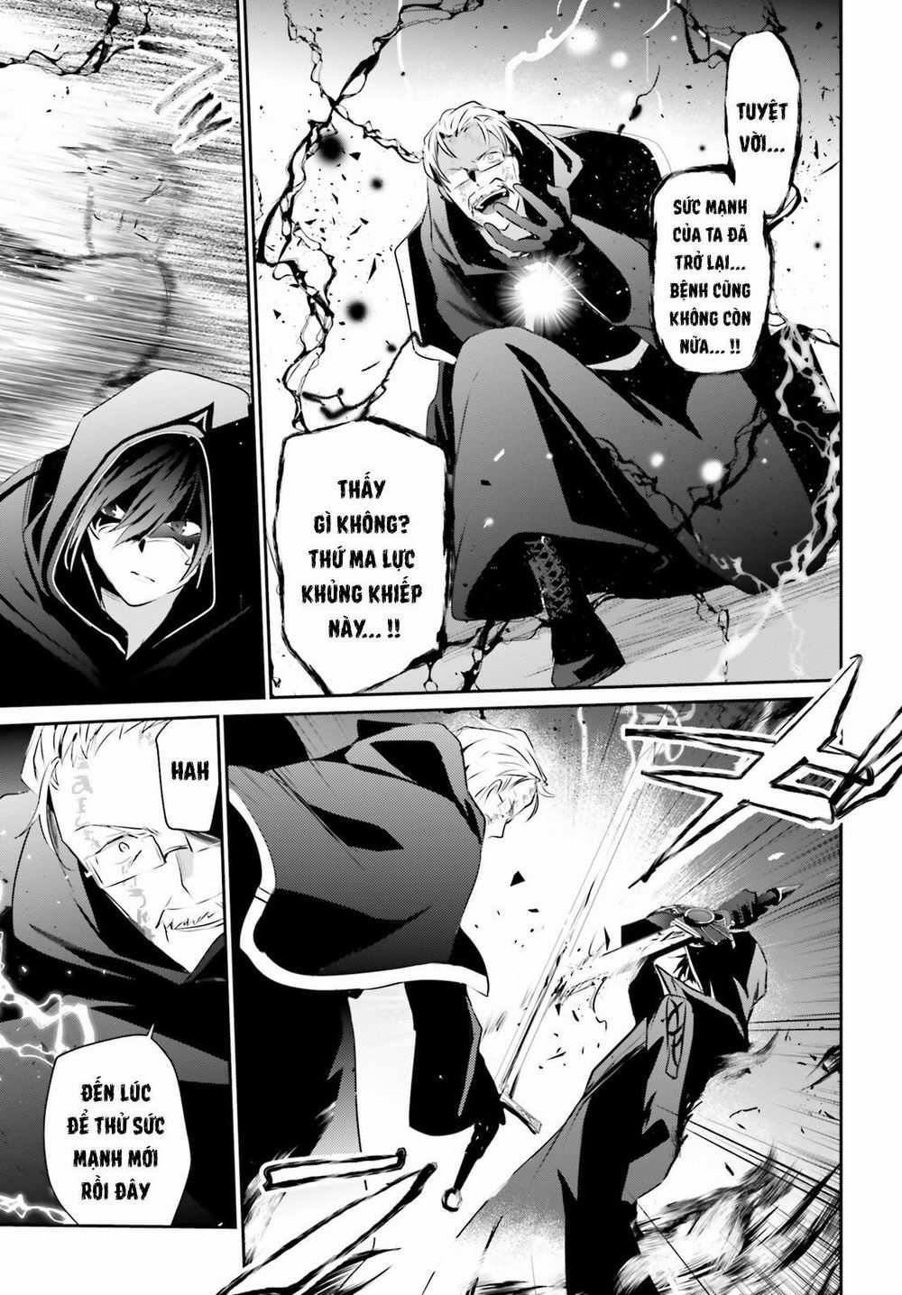 Tao Muốn Trở Thành Chúa Tể Bóng Tối!! Chương 13 trang 23