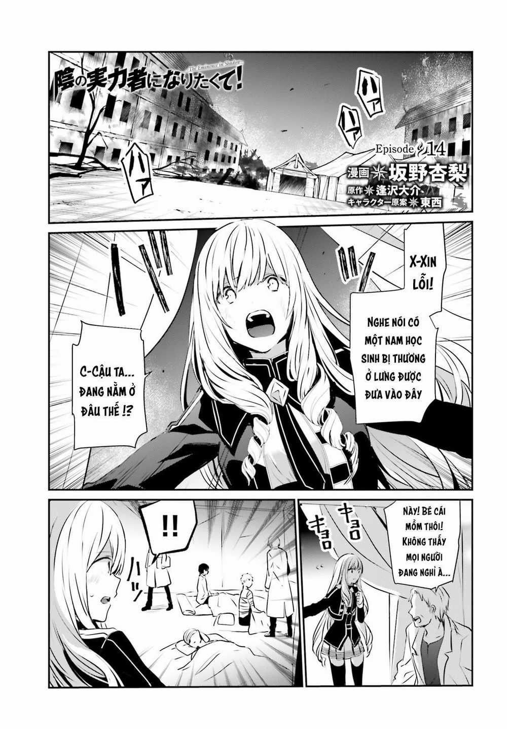 Tao Muốn Trở Thành Chúa Tể Bóng Tối!! Chương 14 trang 3