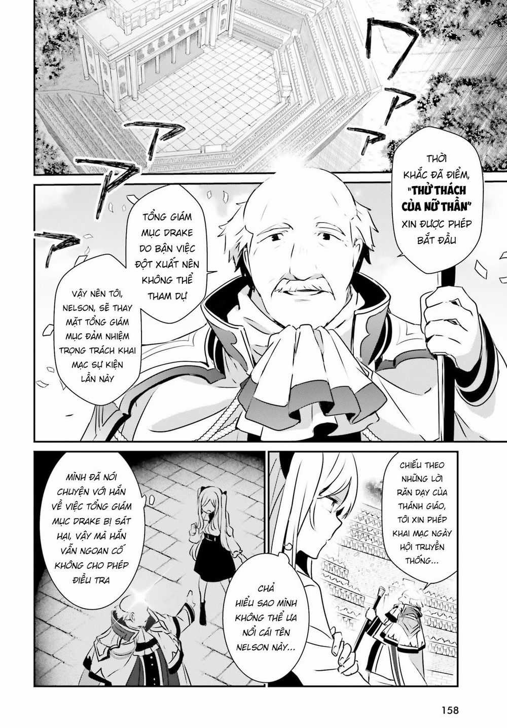 Tao Muốn Trở Thành Chúa Tể Bóng Tối!! Chương 15 trang 20