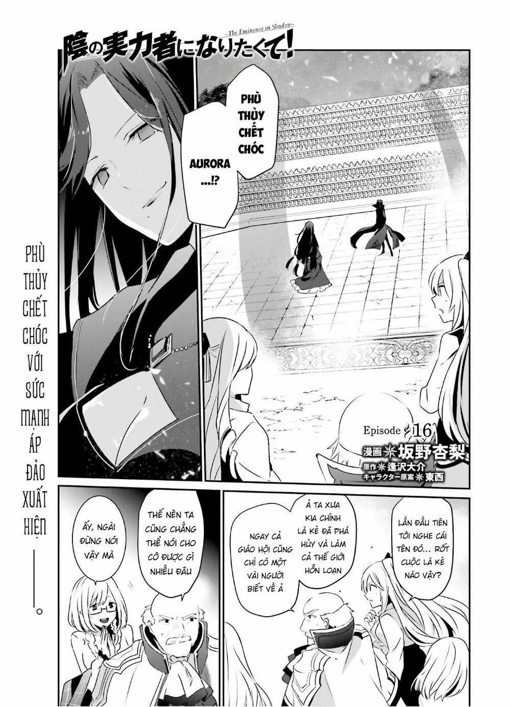 Tao Muốn Trở Thành Chúa Tể Bóng Tối!! Chương 16 trang 3