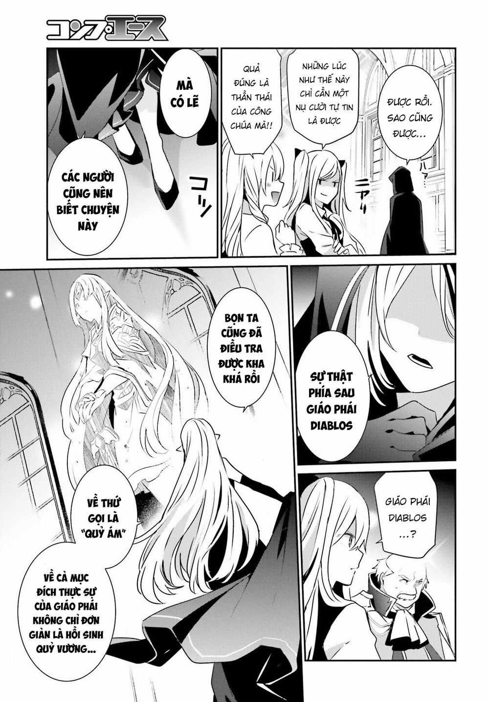 Tao Muốn Trở Thành Chúa Tể Bóng Tối!! Chương 17 trang 17