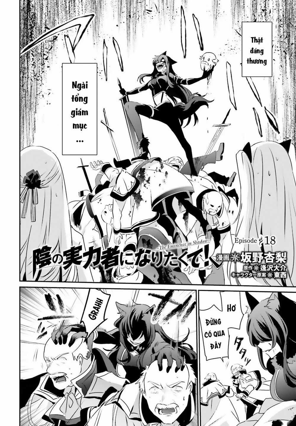 Tao Muốn Trở Thành Chúa Tể Bóng Tối!! Chương 18 trang 5