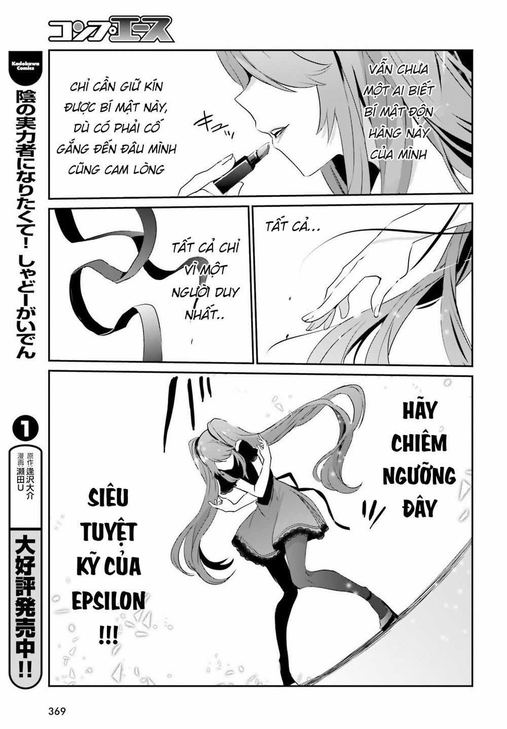 Tao Muốn Trở Thành Chúa Tể Bóng Tối!! Chương 19 trang 17