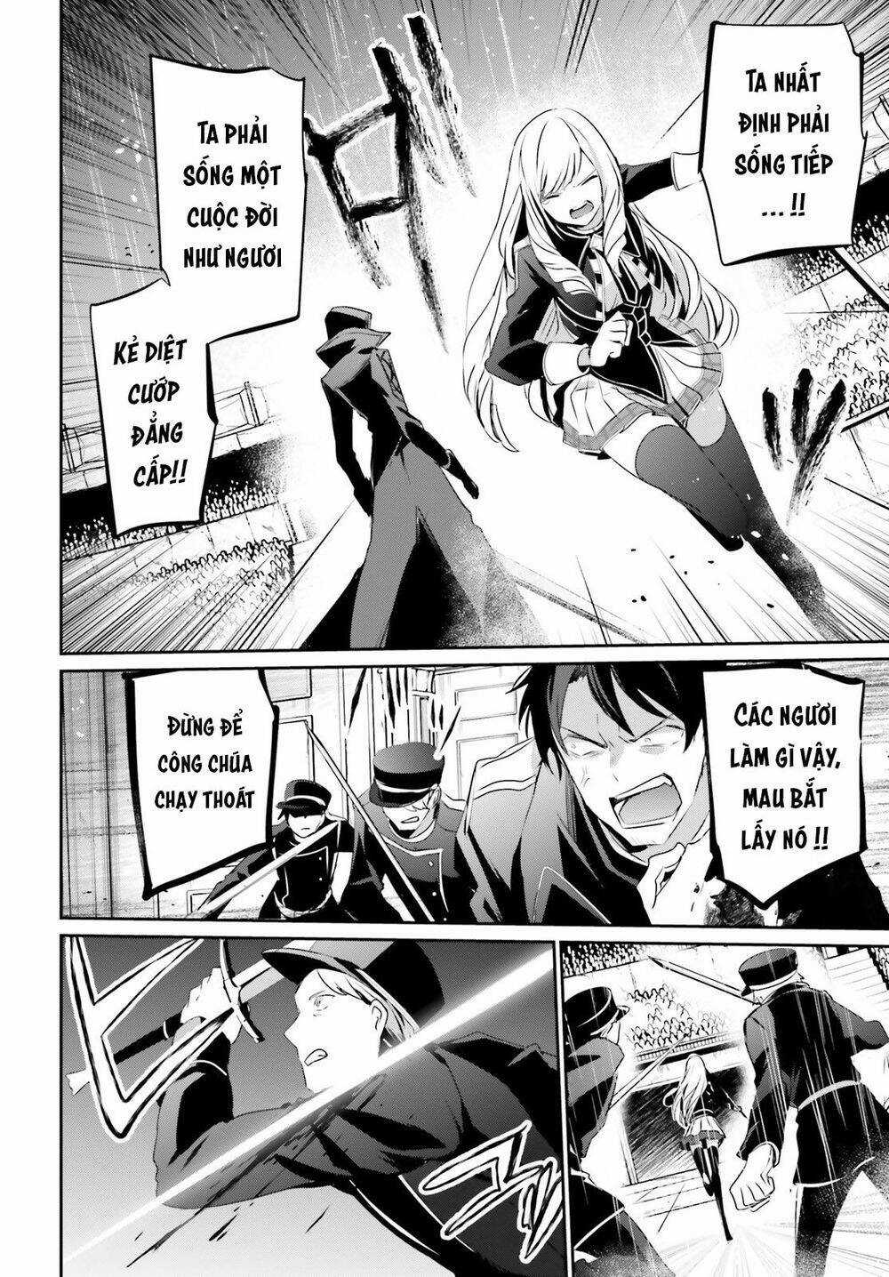 Tao Muốn Trở Thành Chúa Tể Bóng Tối!! Chương 26 trang 14