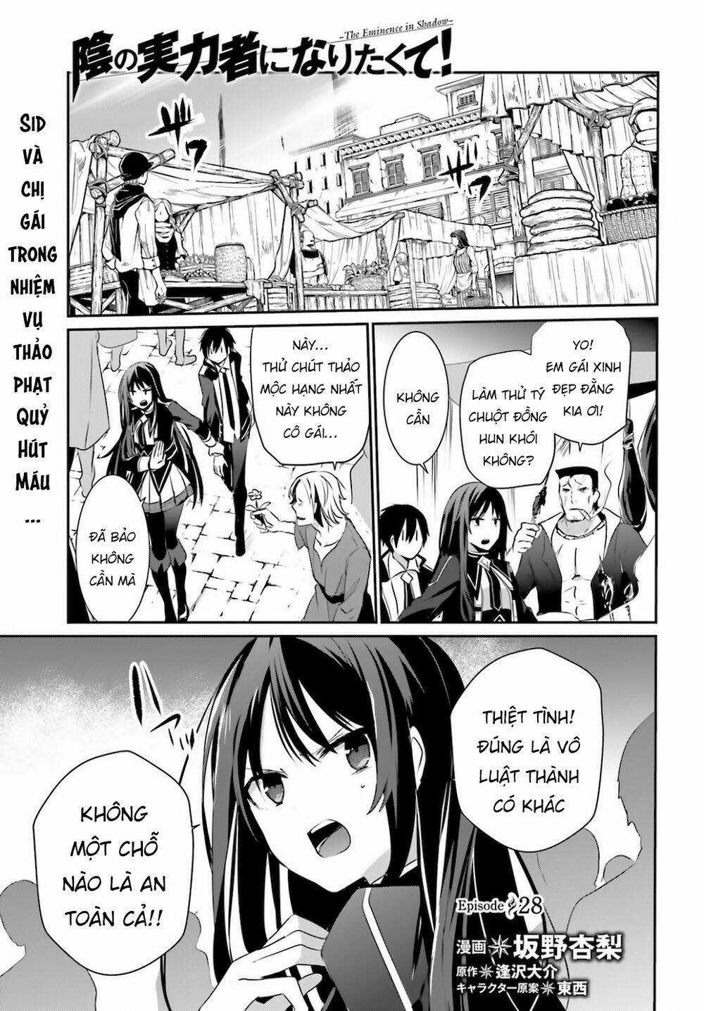 Tao Muốn Trở Thành Chúa Tể Bóng Tối!! Chương 28 trang 3