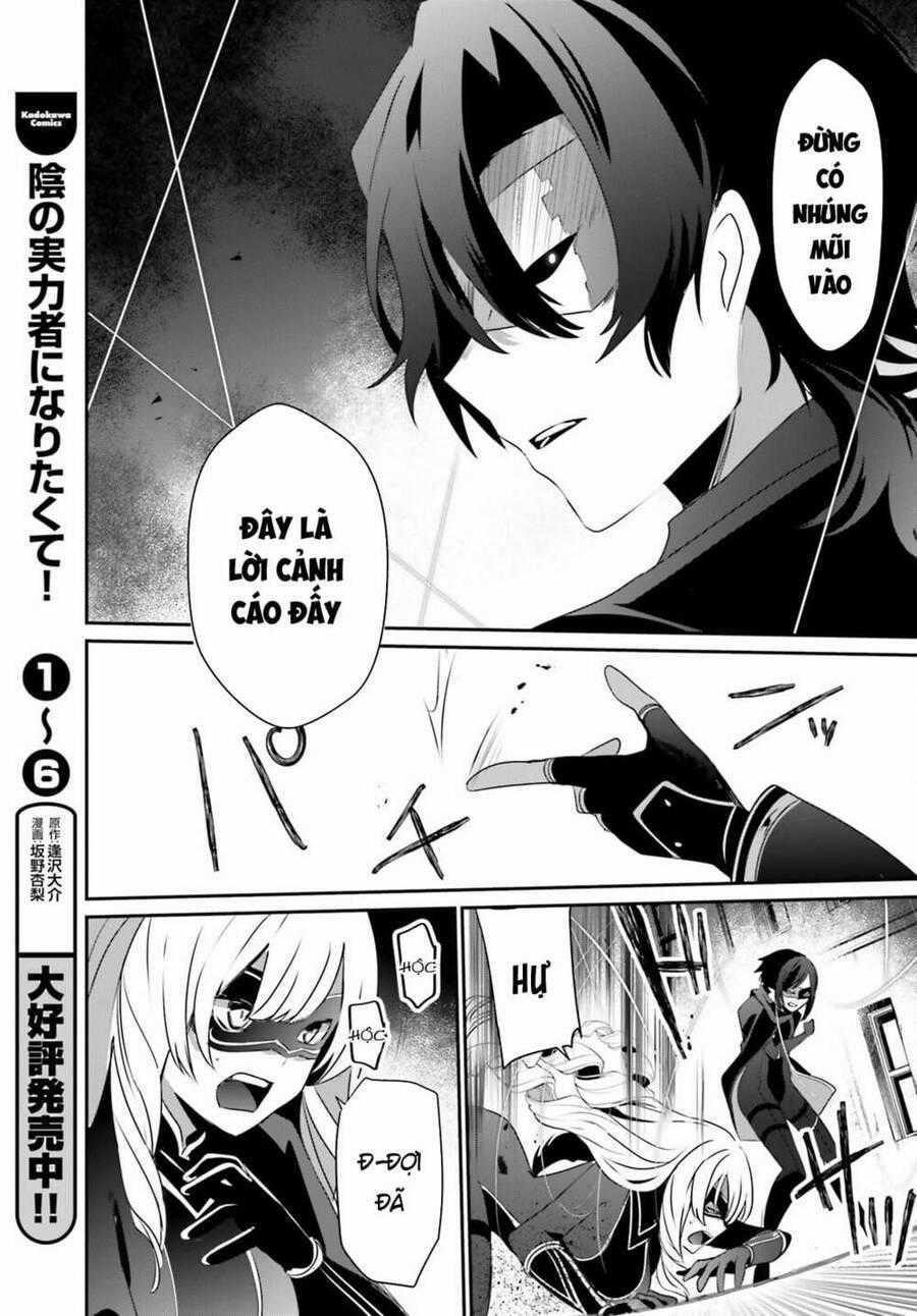 Tao Muốn Trở Thành Chúa Tể Bóng Tối!! Chương 36 trang 33