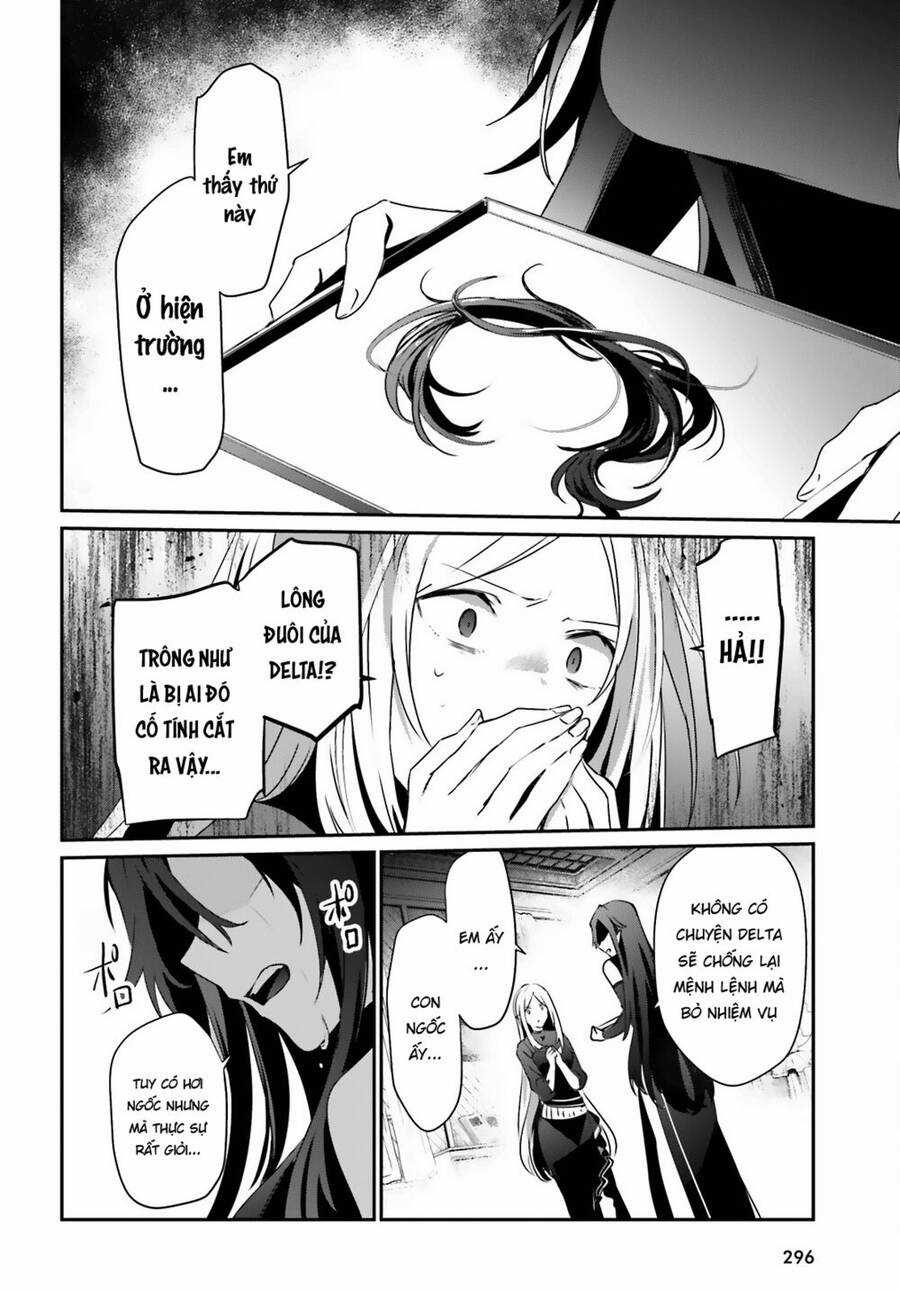 Tao Muốn Trở Thành Chúa Tể Bóng Tối!! Chương 37 trang 12