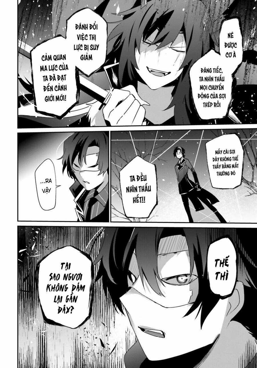 Tao Muốn Trở Thành Chúa Tể Bóng Tối!! Chương 39 trang 22