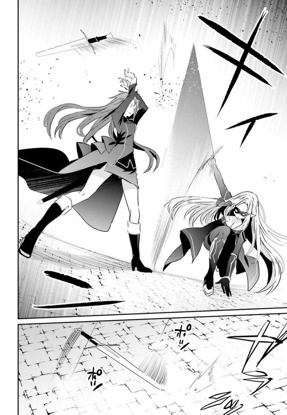 Tao Muốn Trở Thành Chúa Tể Bóng Tối!! Chương 5 trang 28