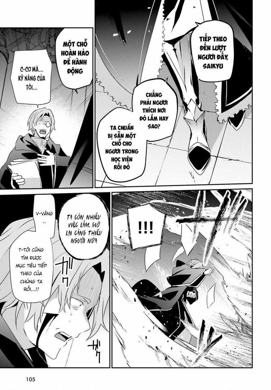 Tao Muốn Trở Thành Chúa Tể Bóng Tối!! Chuong 58 trang 31