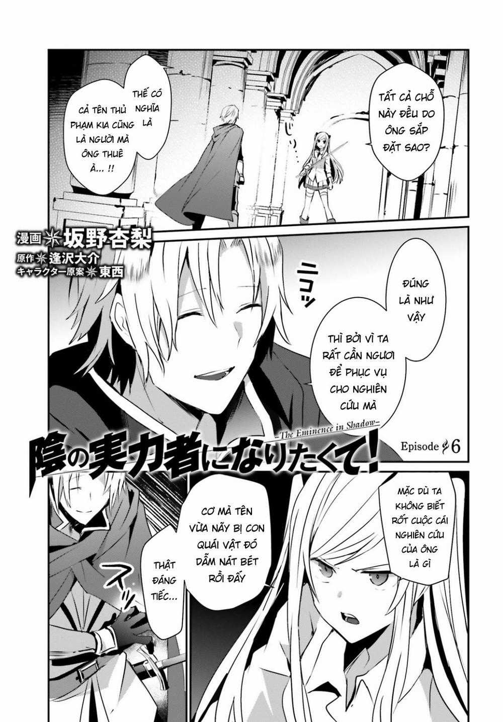 Tao Muốn Trở Thành Chúa Tể Bóng Tối!! Chương 6 trang 3