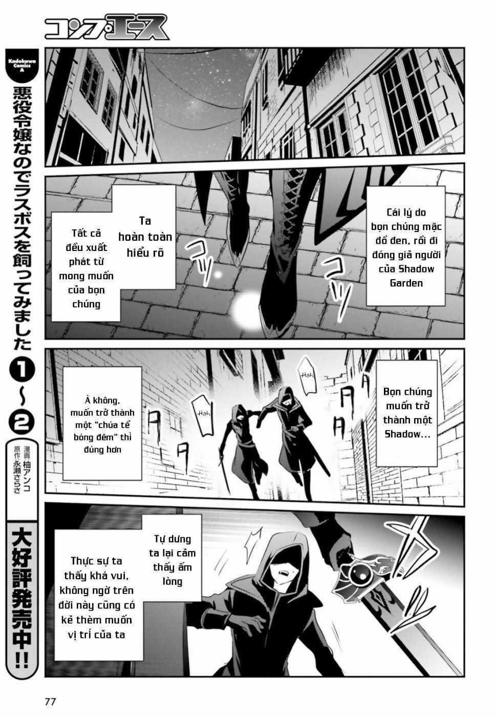 Tao Muốn Trở Thành Chúa Tể Bóng Tối!! Chương 8 trang 11