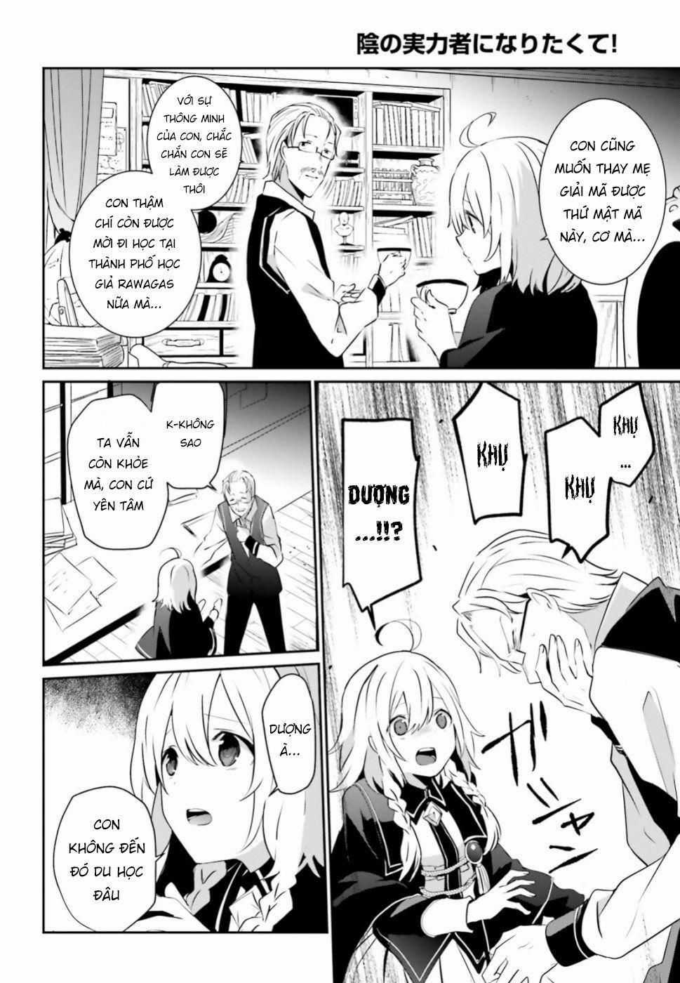 Tao Muốn Trở Thành Chúa Tể Bóng Tối!! Chương 8 trang 22