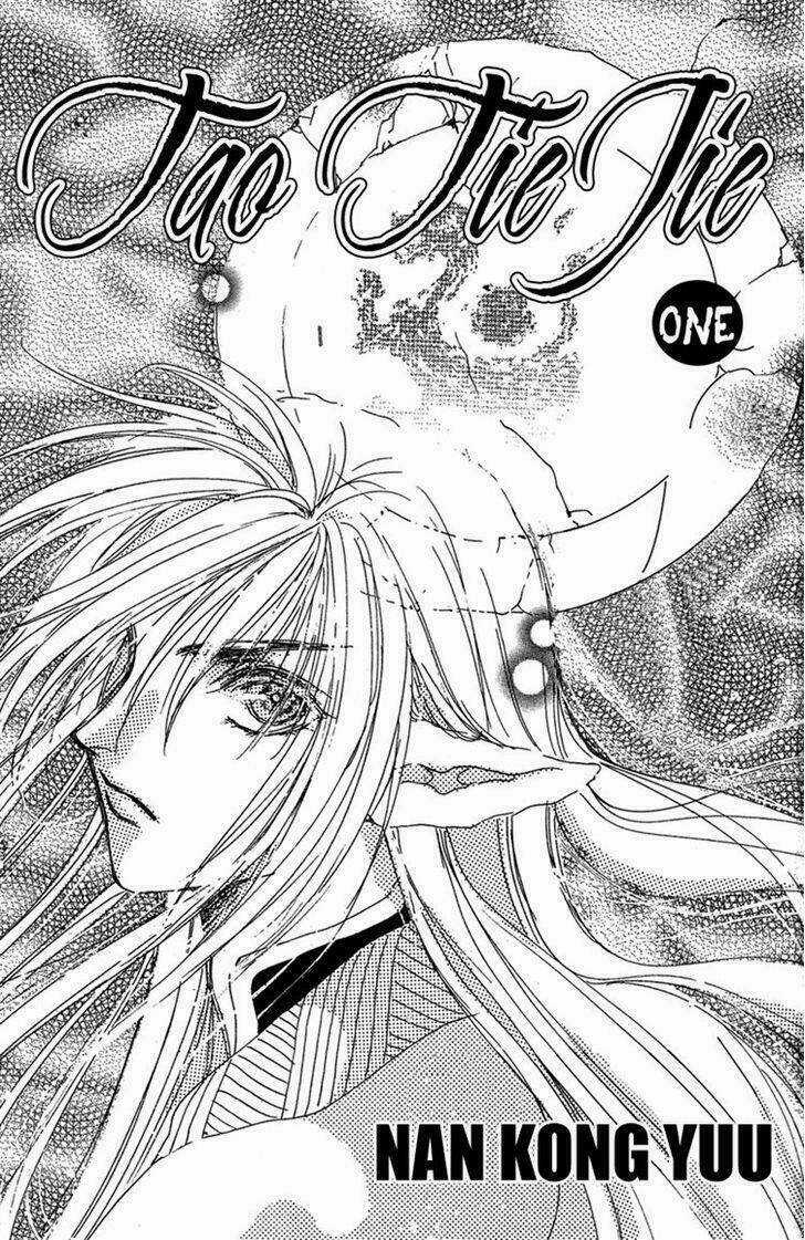 Tao Tie Jie (Tế Sơn Thần) Chapter 1 trang 4