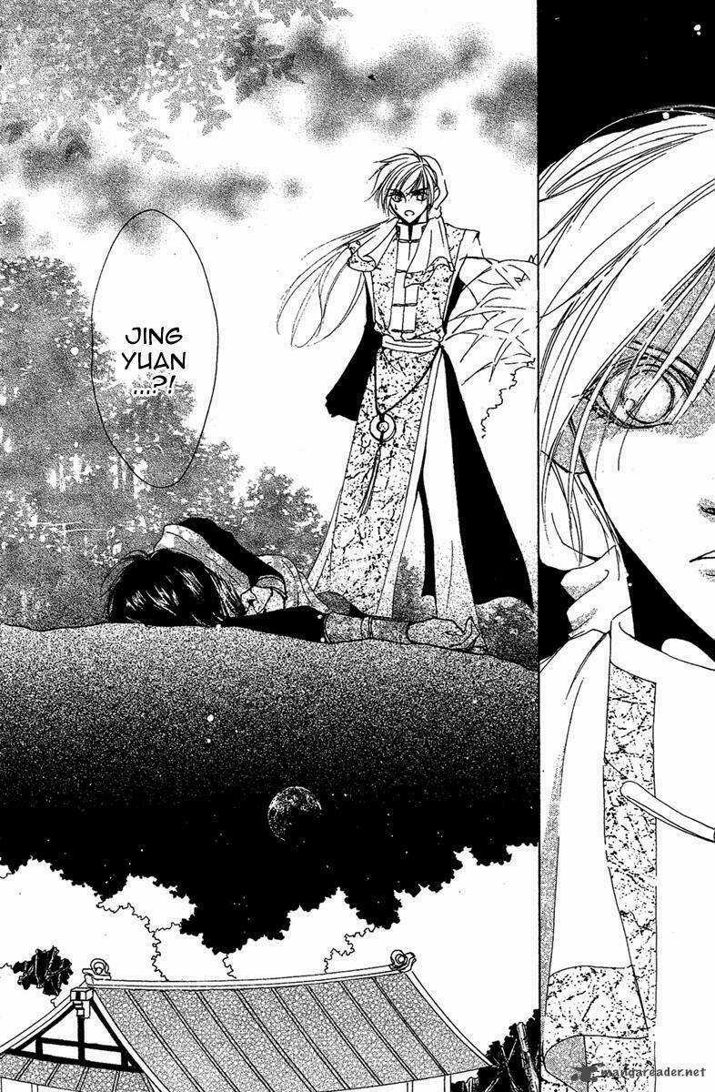 Tao Tie Jie (Tế Sơn Thần) Chapter 7 trang 30