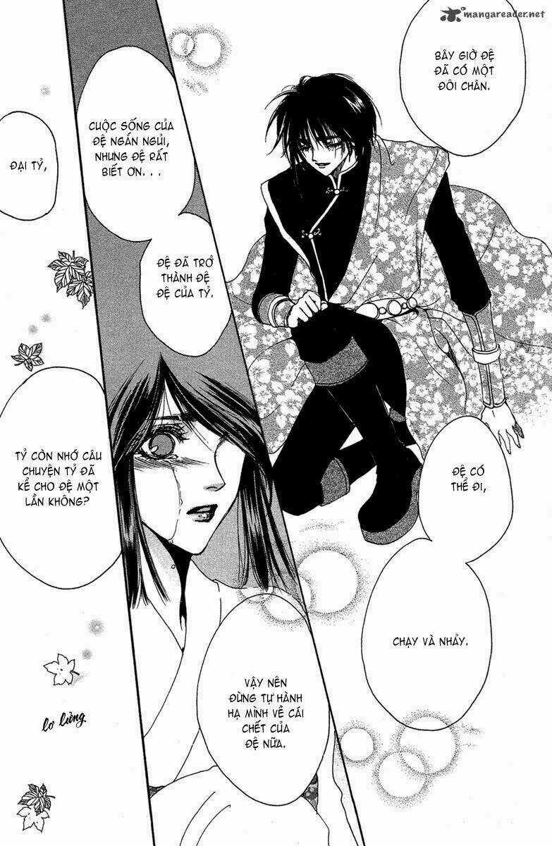 Tao Tie Jie (Tế Sơn Thần) Chapter 9 trang 16