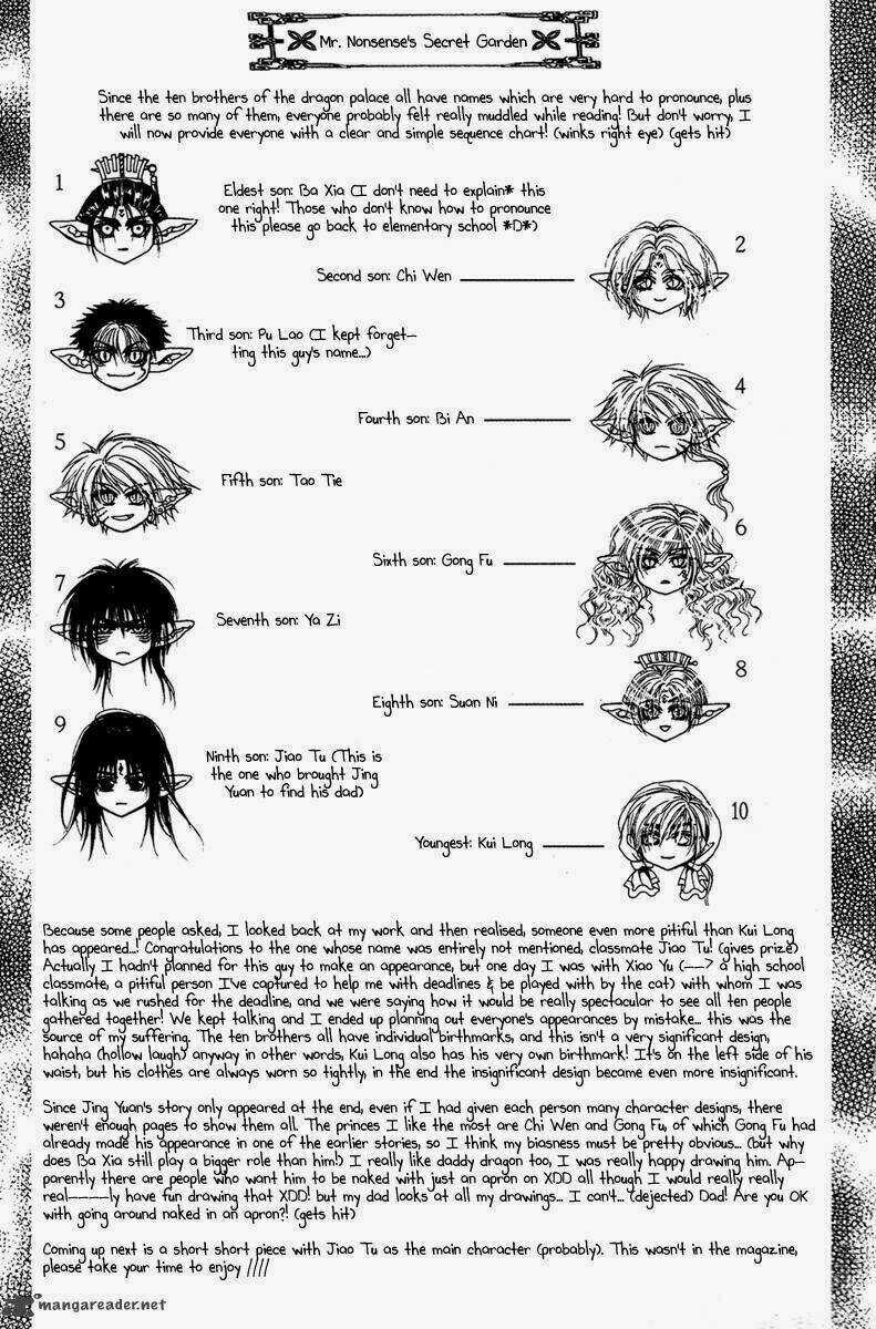 Tao Tie Jie Chapter 11 trang 31