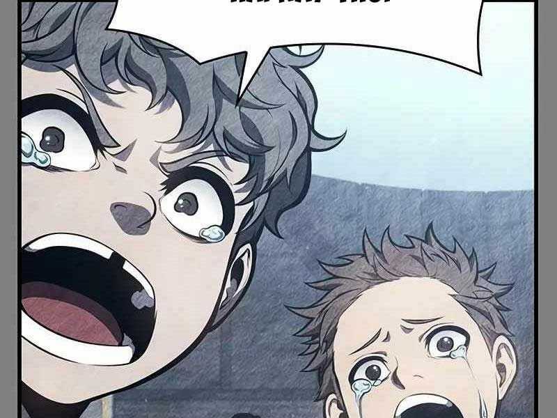 Tạp Huyết Chapter 9 trang 34