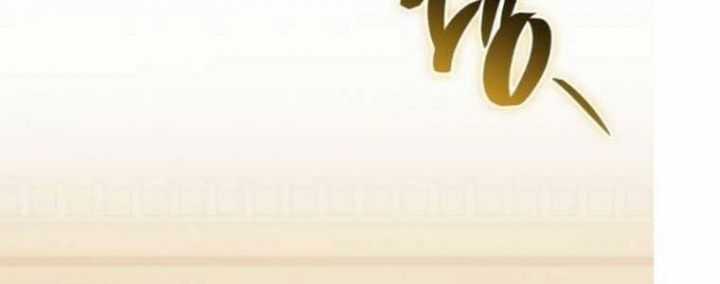 Tạp Huyết Chương 29.5 trang 202