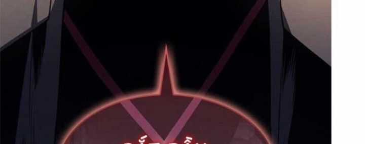 Tạp Huyết Chương 29.5 trang 268