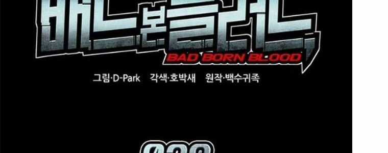 Tạp Huyết Chương 29 trang 138