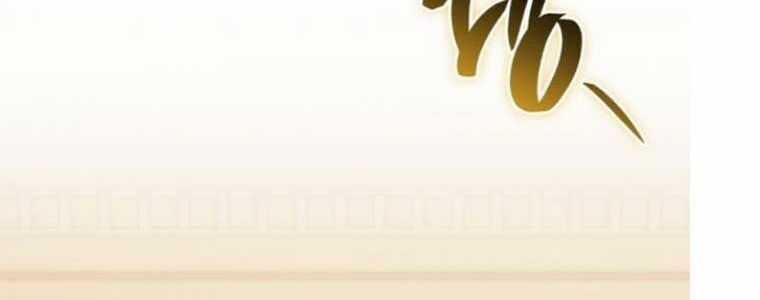 Tạp Huyết Chương 29 trang 475