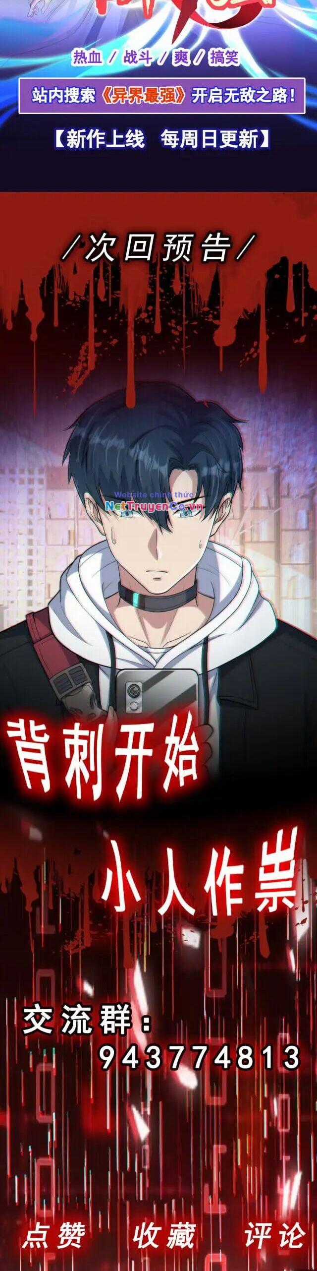 Tập Tin Không Giới Hạn Chapter 1 trang 30