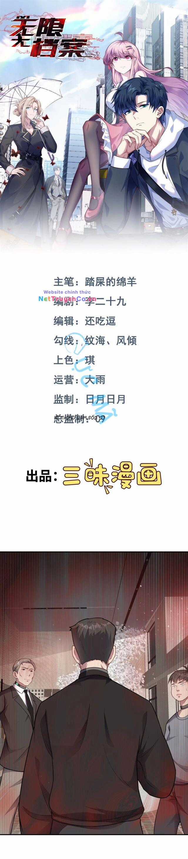 Tập Tin Không Giới Hạn Chapter 3 trang 6