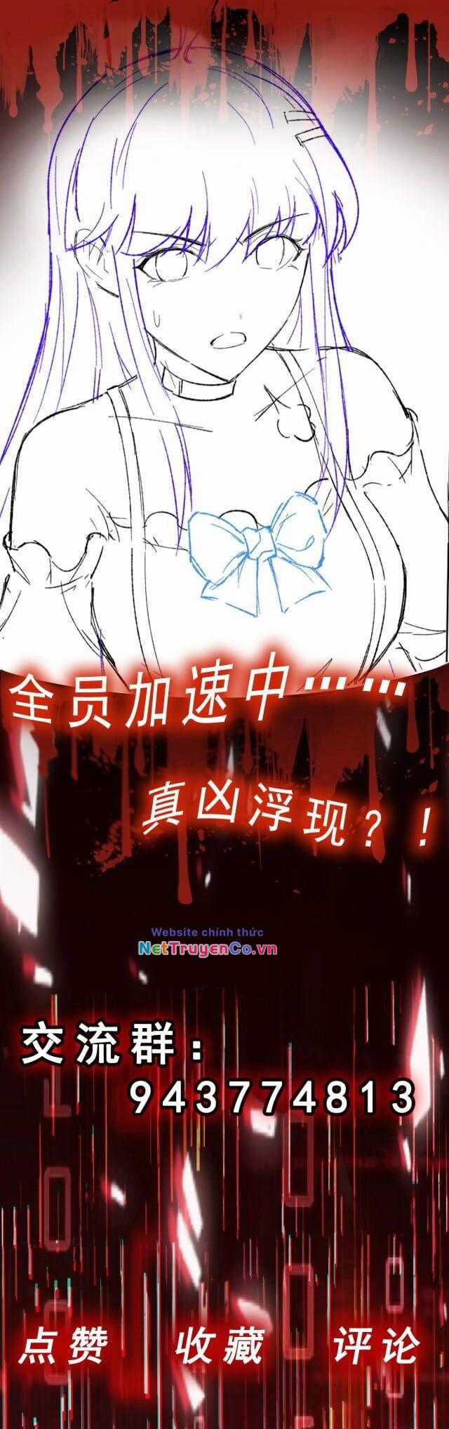 Tập Tin Không Giới Hạn Chapter 4 trang 32