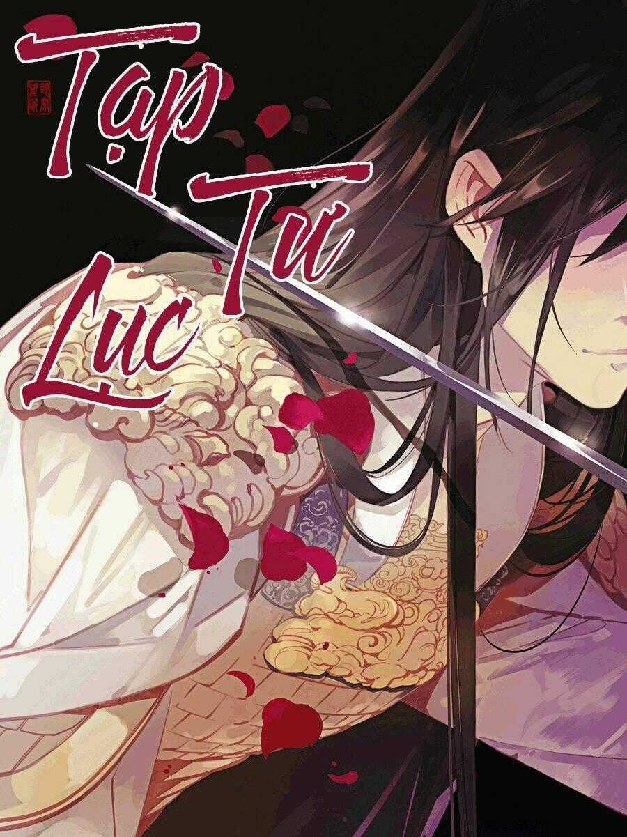 Tạp Tư Lục Chapter 12 trang 1