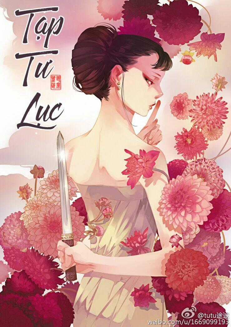 Tạp Tư Lục Chapter 20 trang 0