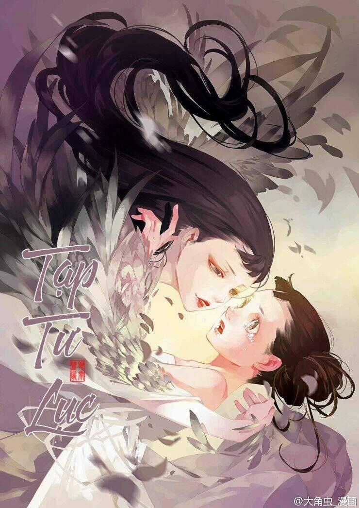 Tạp Tư Lục Chapter 21 trang 0