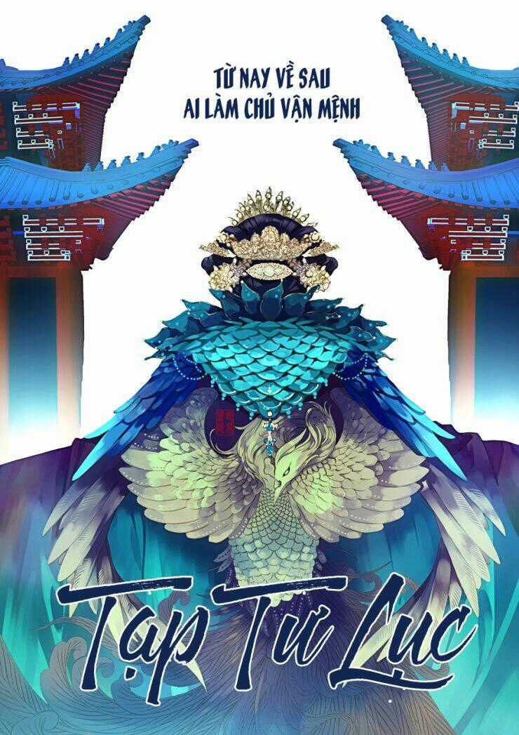 Tạp Tư Lục Chapter 25 trang 0