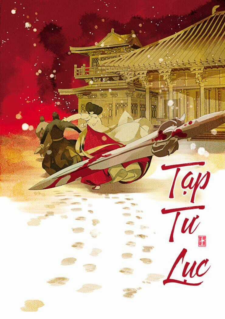 Tạp Tư Lục Chapter 26 trang 0
