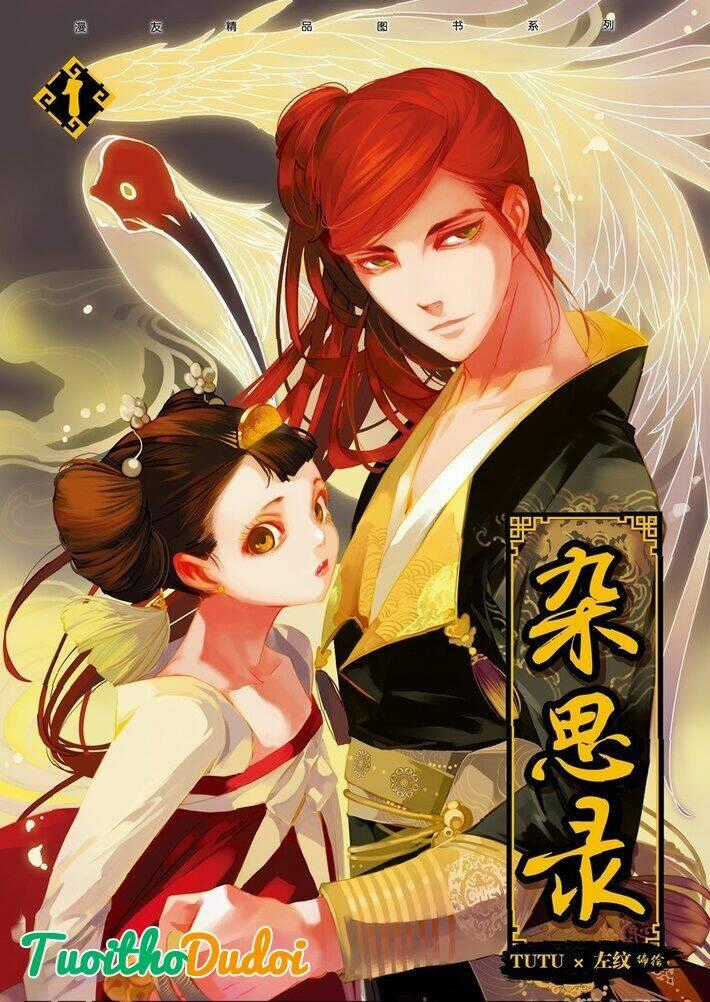 Tạp Tư Lục Chapter 8 trang 0