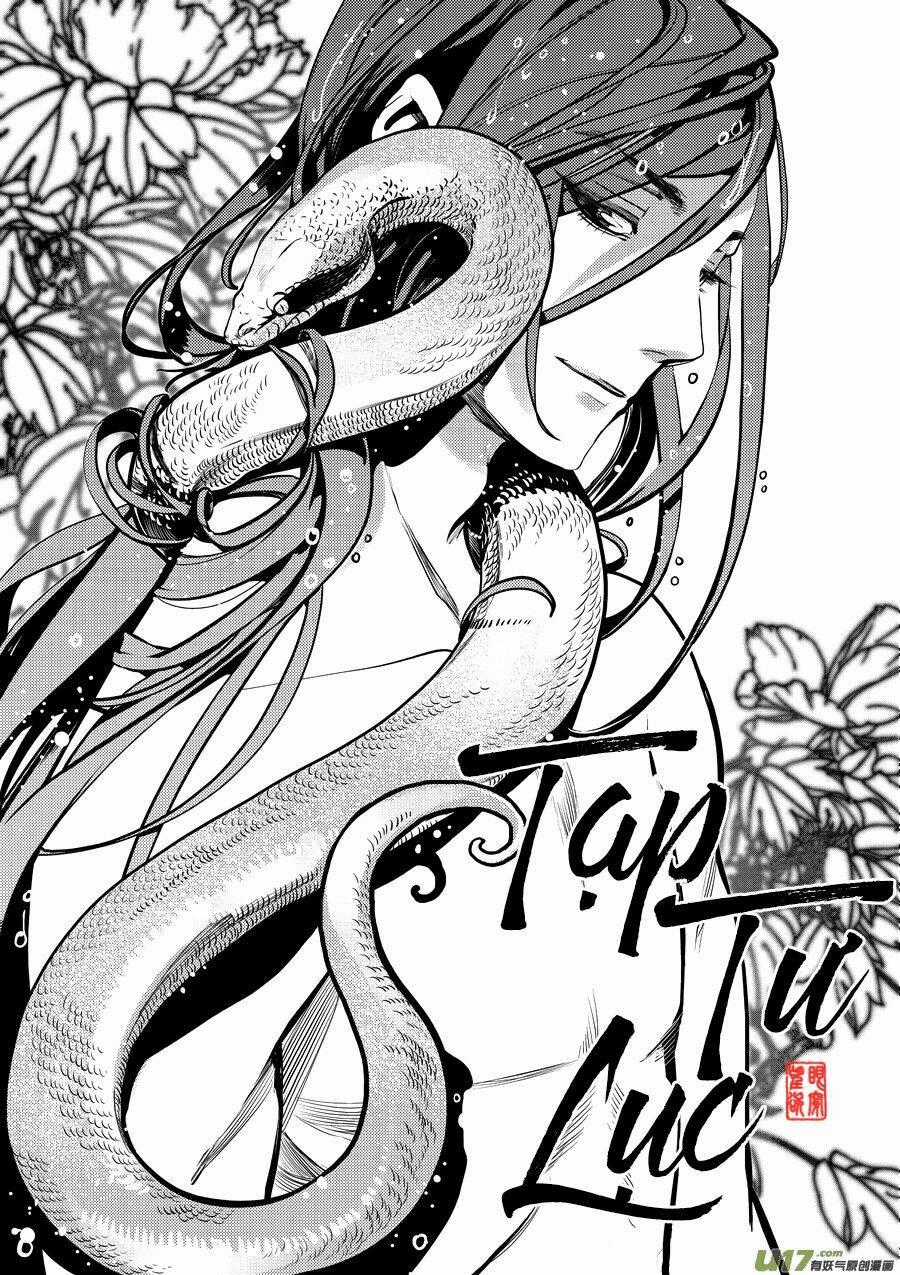 Tạp Tư Lục Chapter 9 trang 0