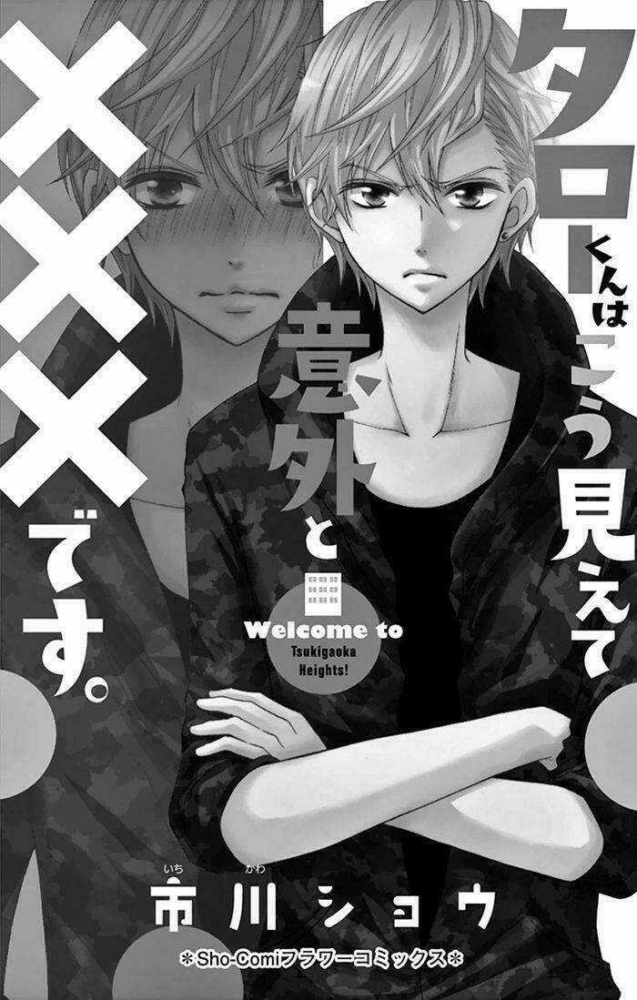Taro-Kun Wa Kou Miete Igai To Xxx Desu Chapter 1 trang 3