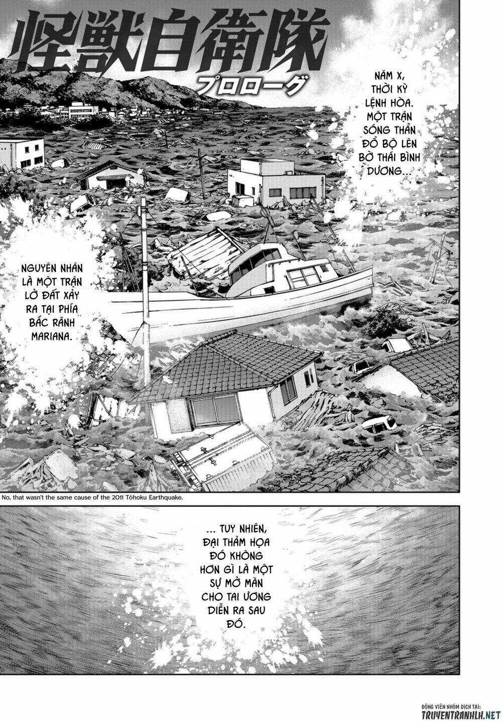 Task Force For Paranormal Disaster Management Chapter 0 trang 2