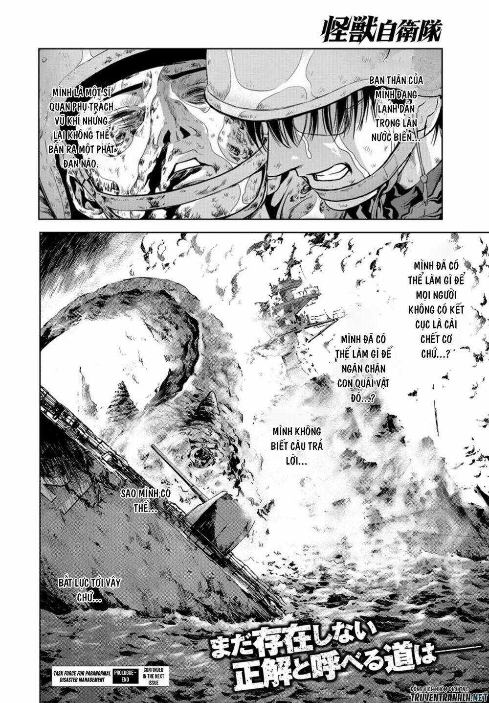 Task Force For Paranormal Disaster Management Chapter 0 trang 52